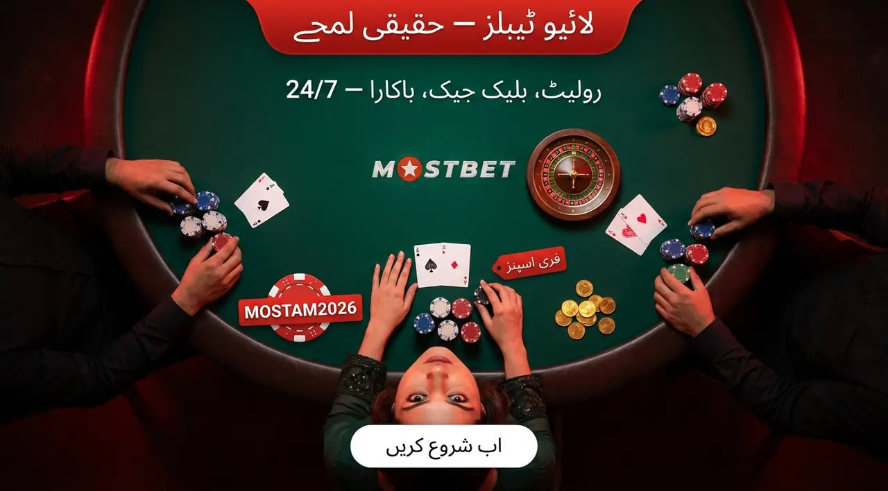 Mostbet live casino tables