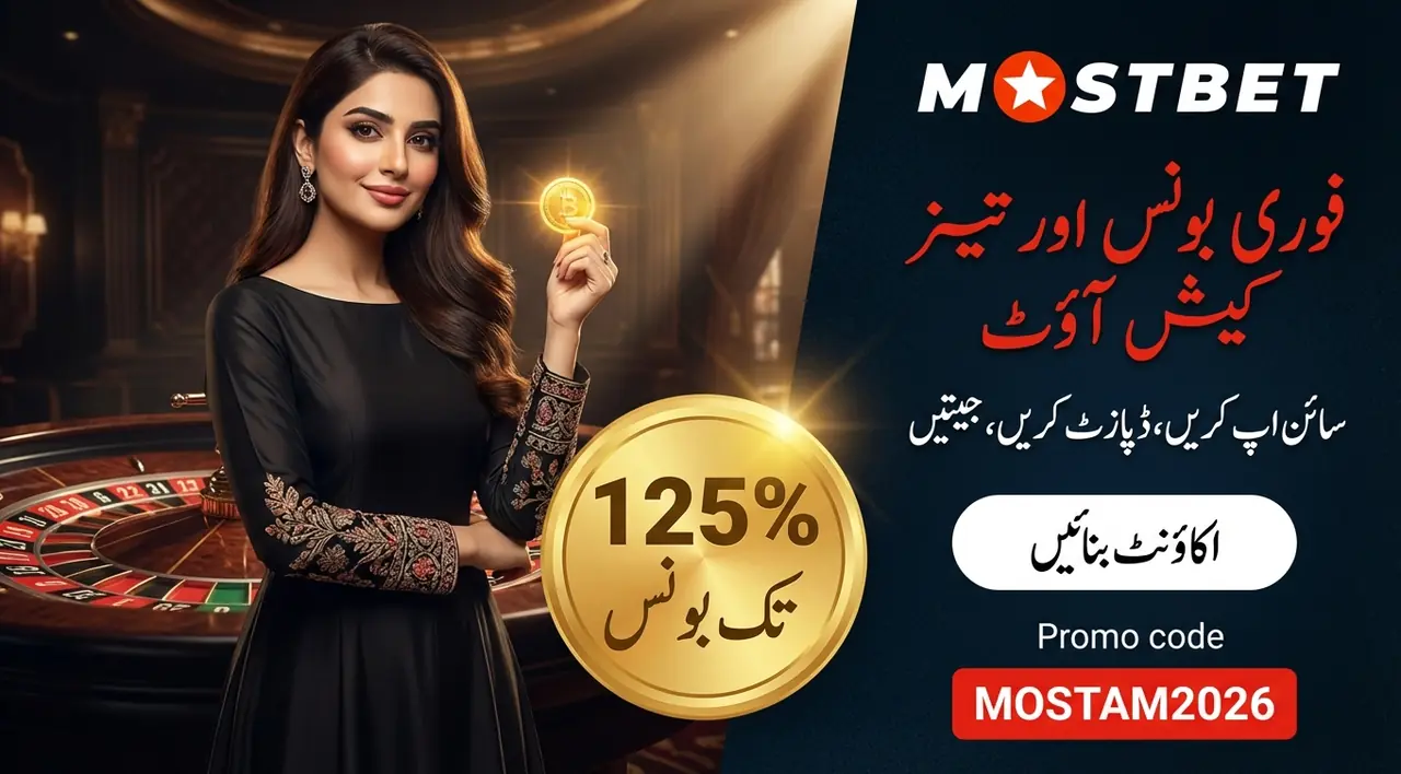 Mostbet support Pakistan