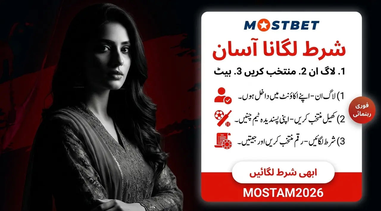 Mostbet responsible gambling framework