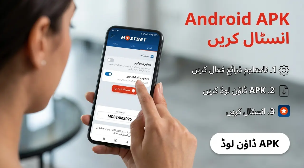 Mostbet Android installation guide