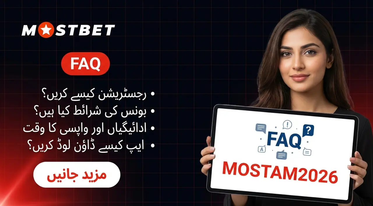 Mostbet Pakistan frequently asked questions
