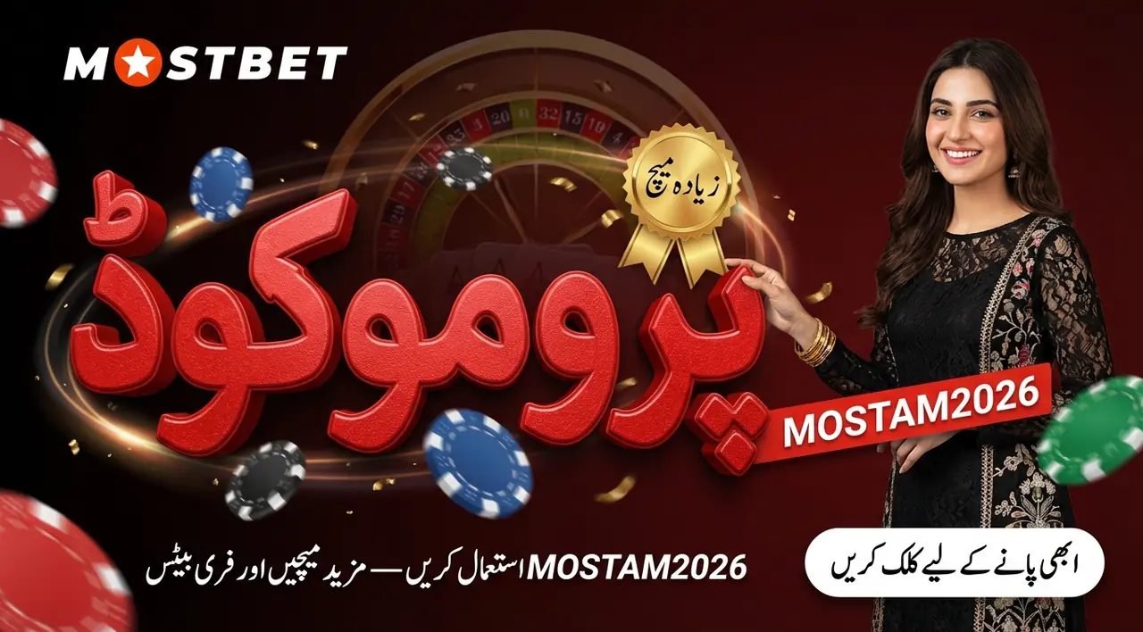 Mostbet welcome bonus for first deposit