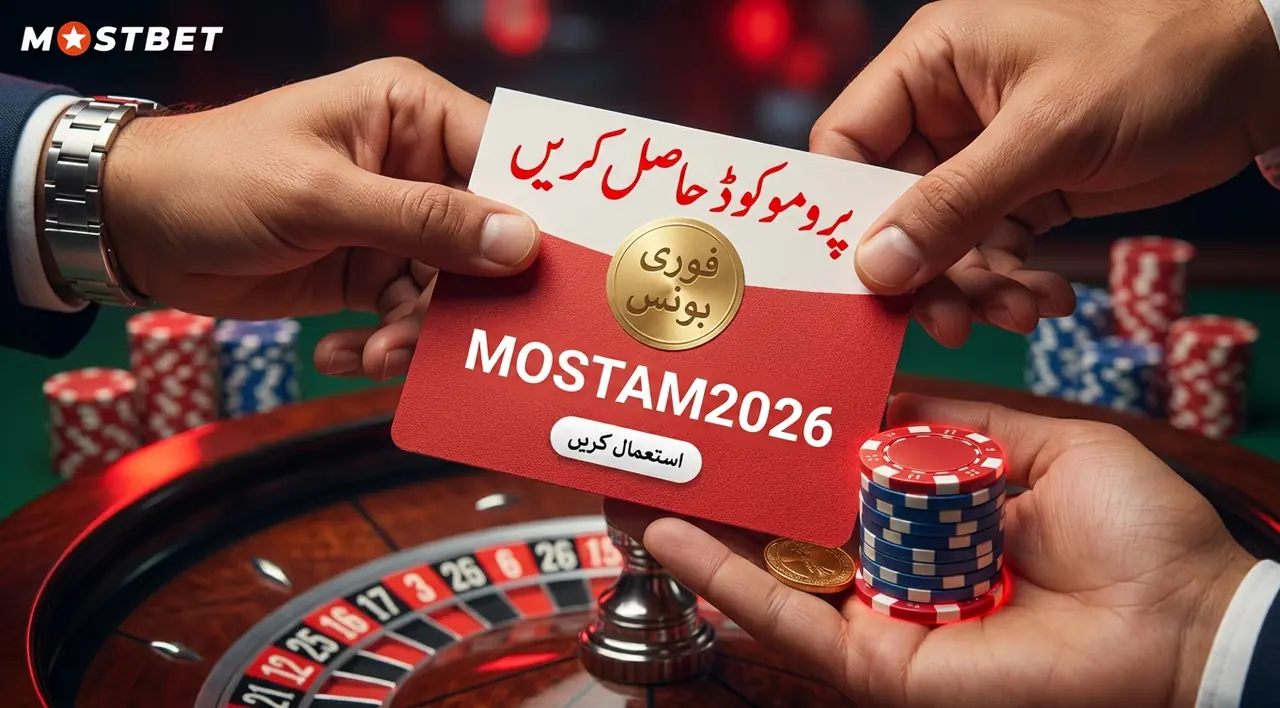 How to activate a Mostbet promo code
