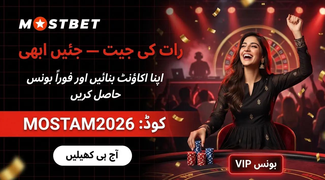Mostbet welcome bonus terms