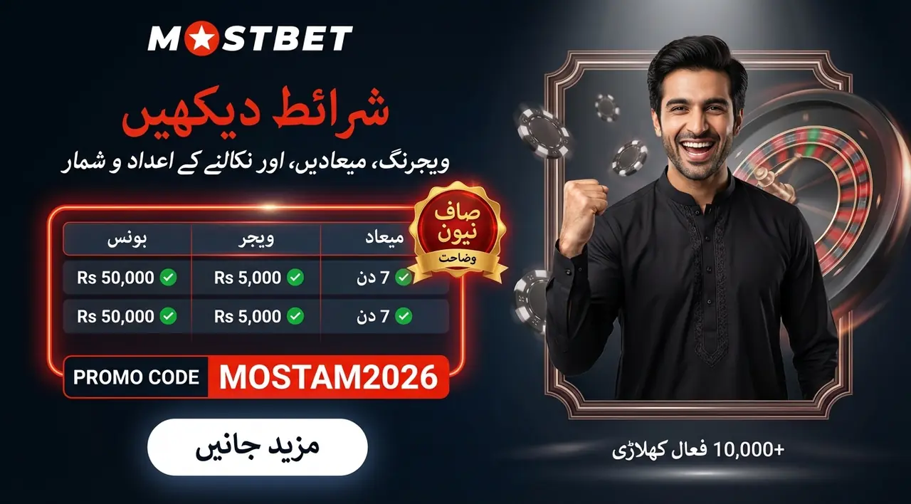 Mostbet free spins in the casino section