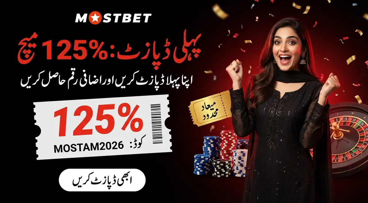 Mostbet cashback and regular promotions