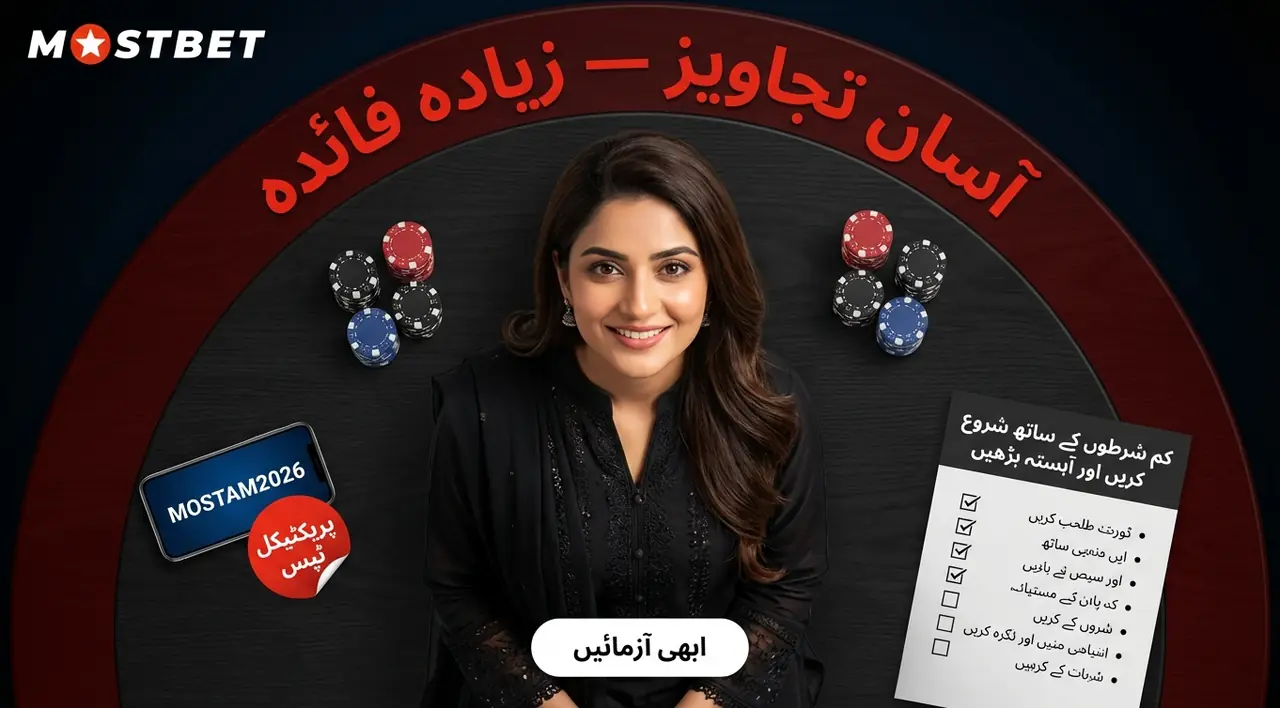 Tips for choosing and using Mostbet bonuses