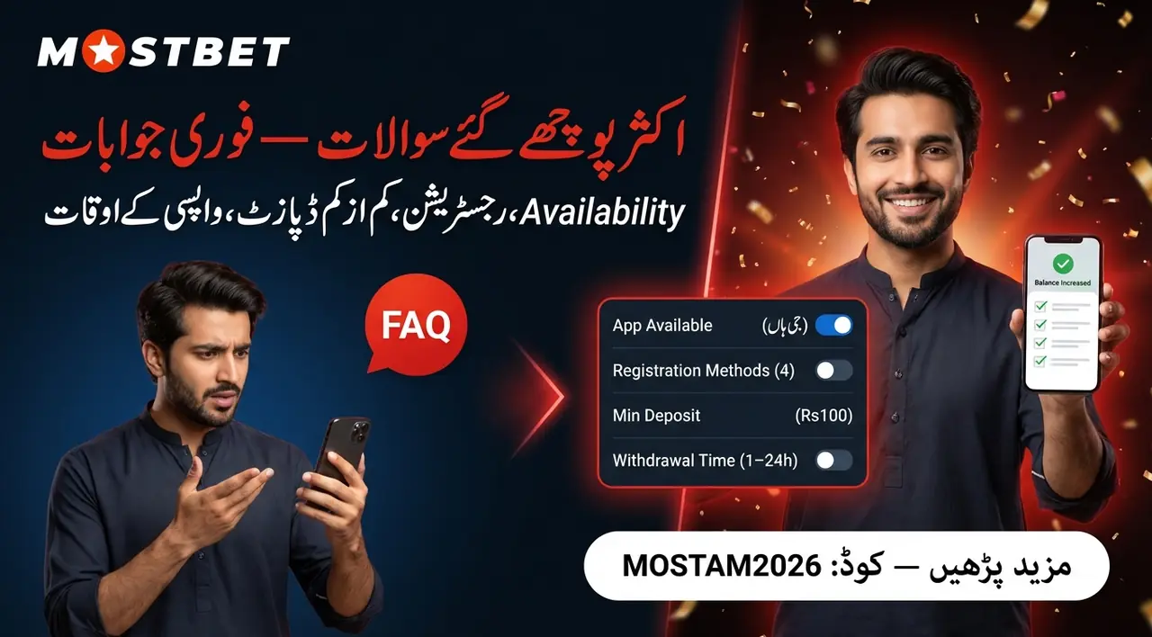Mostbet bonus frequently asked questions