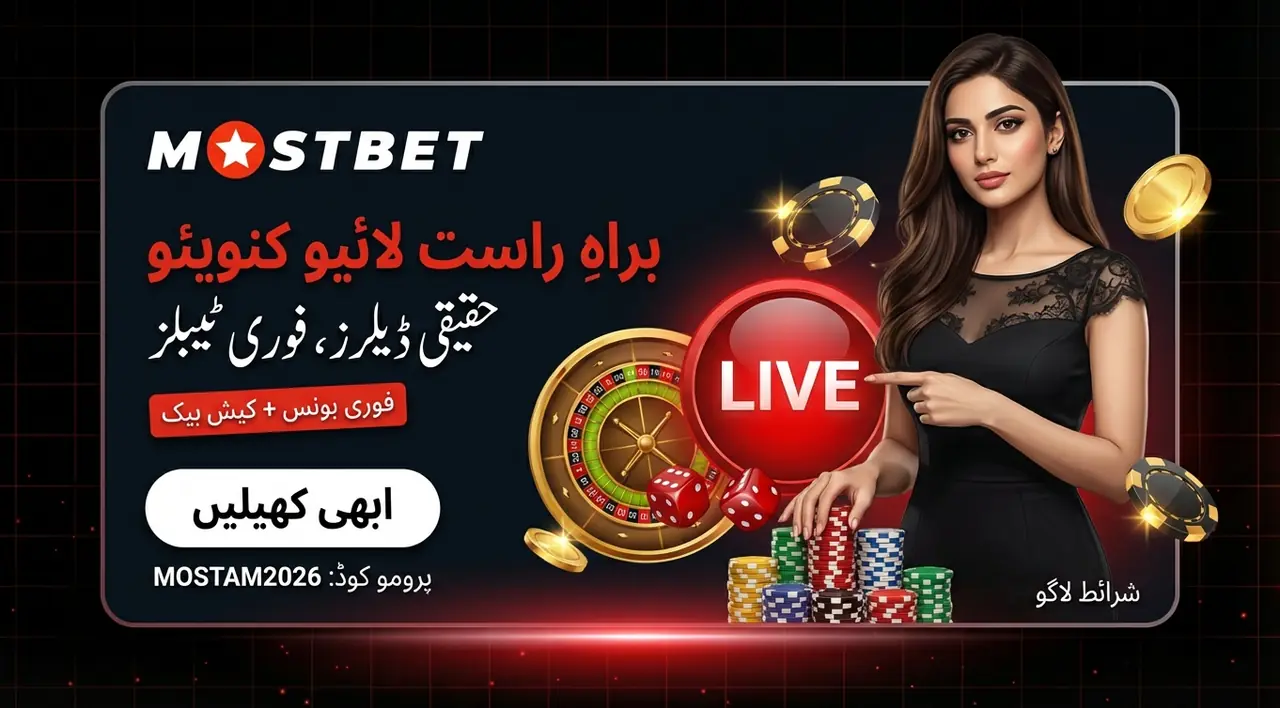 Mostbet live casino Pakistan live dealer tables and show games