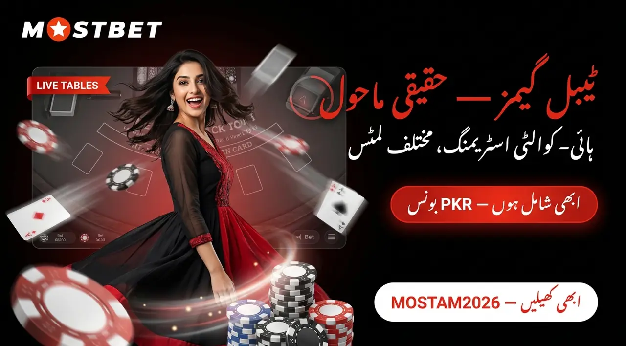 Mostbet live casino before playing table games guide