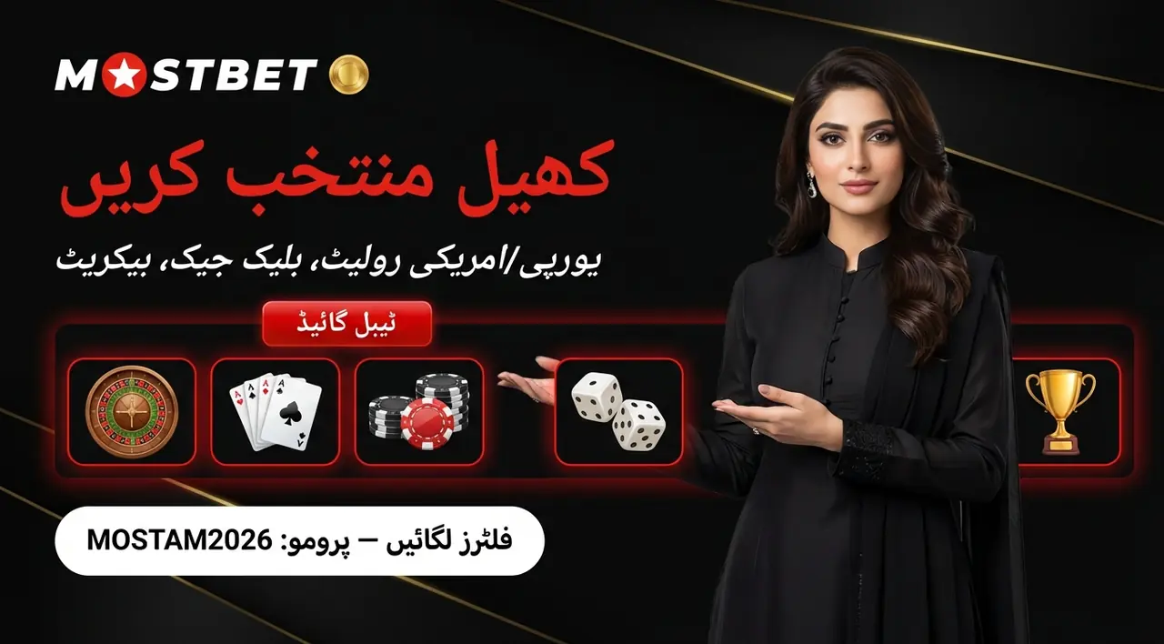 Mostbet live blackjack basic game logic