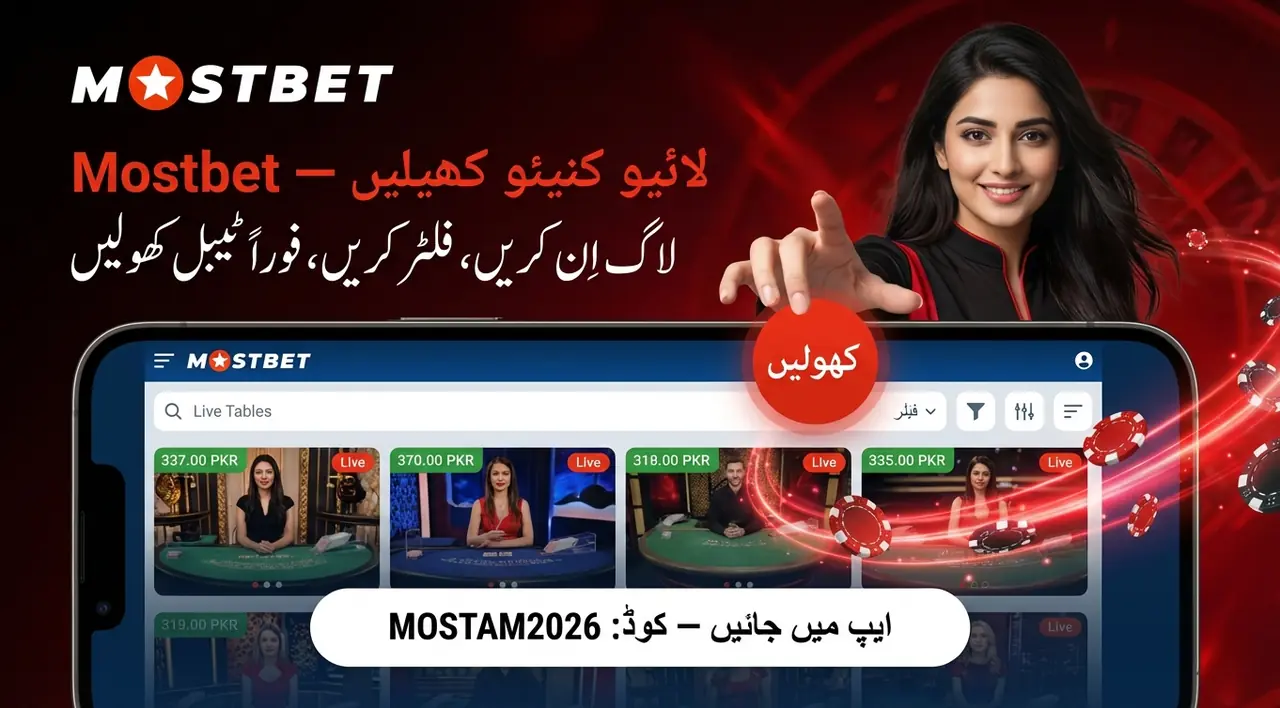 How to play live casino at Mostbet quick guide