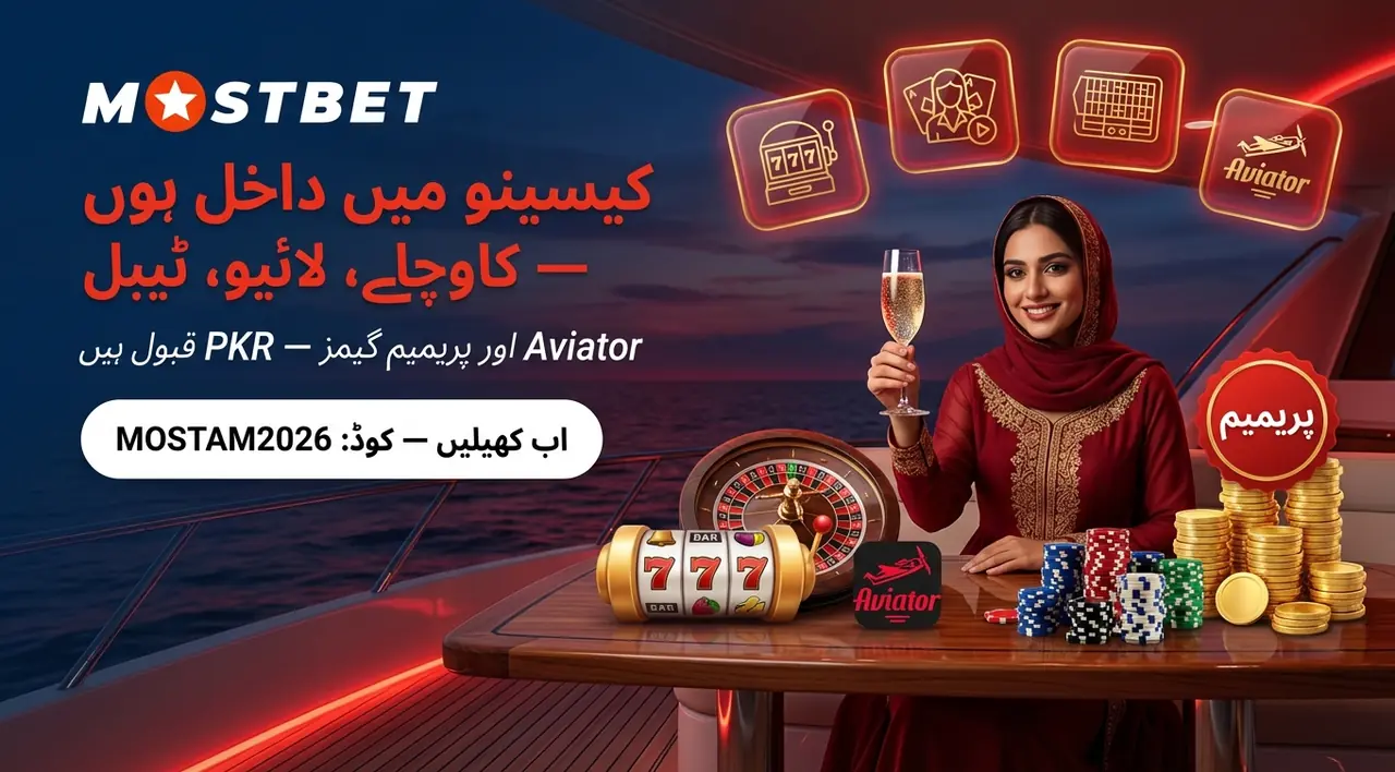 Casino games in the Mostbet app