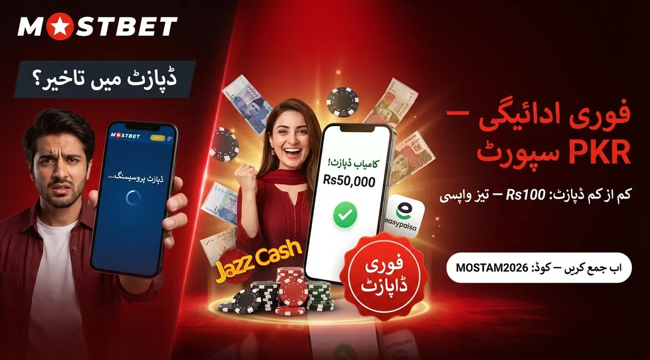 Mostbet app payments