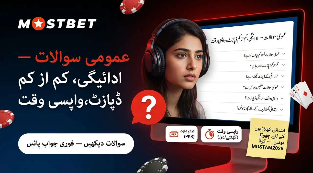 Frequently asked questions