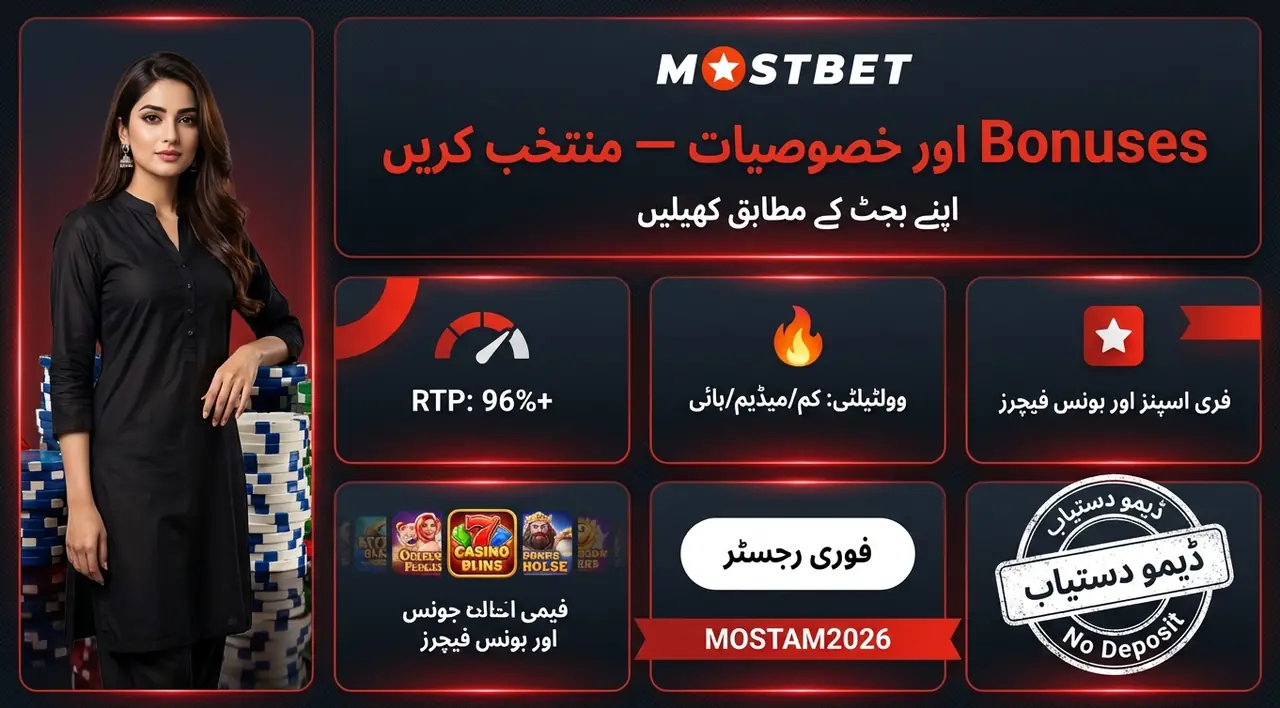 Bonanza Megaways slot game