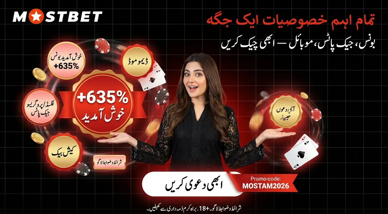 Demo mode for Mostbet slots