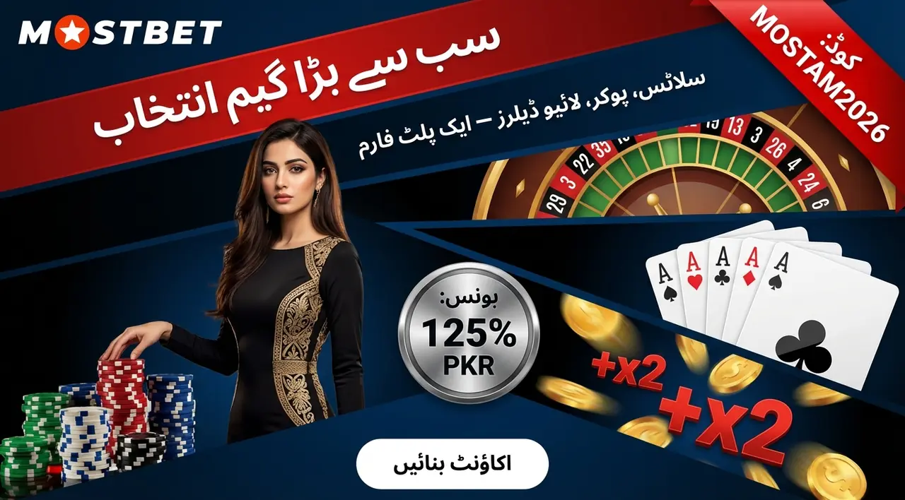 سلاٹس گیمز کی لائبریری