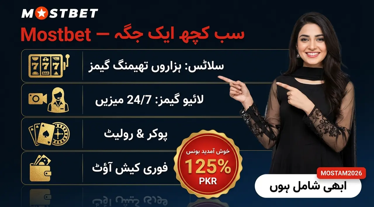 Blazing Clover سلاٹ گیم اسکرین
