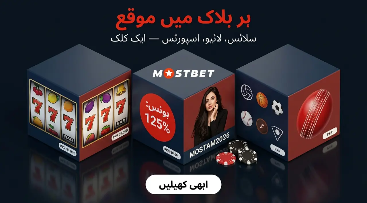PC ٹیبلٹ اور اسمارٹ فون مطابقت