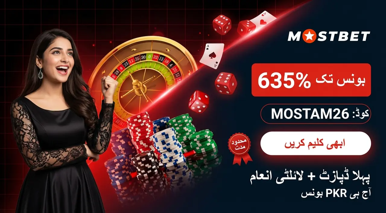 اسپورٹس بیٹنگ انٹرفیس اور خصوصیات