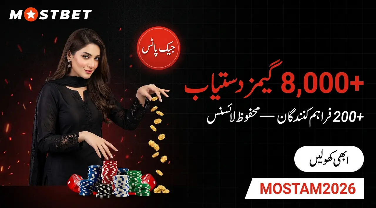 بگ باس بونانزا سلاٹ گیم