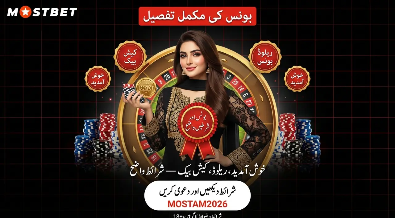 جیک پاٹ کیسے کام کرتے ہیں