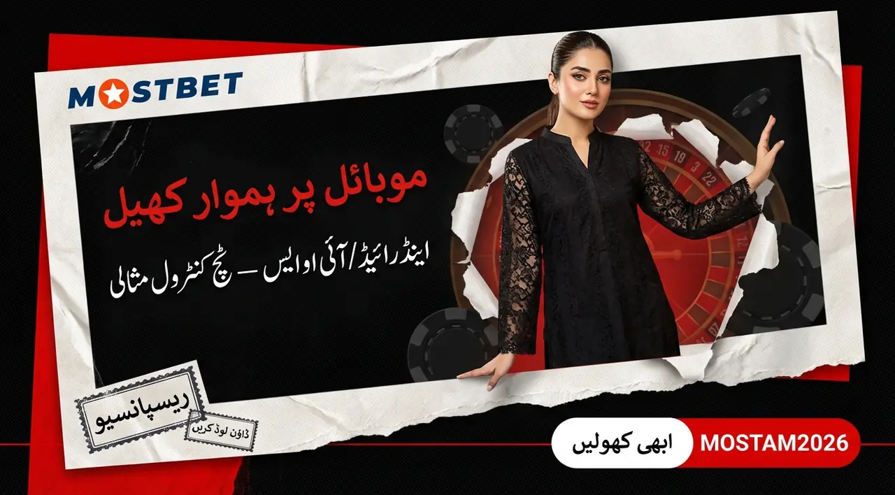 ذمہ دار گیمنگ